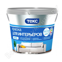 Интерьерная вододисперсионная краска Текс