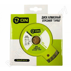 Отрезной алмазный диск On