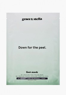 Носки для педикюра Grace and Stella без отдушки, 2 пары