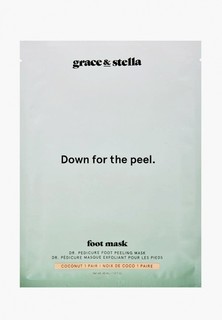 Носки для педикюра Grace and Stella с ароматом кокоса, 2 пары