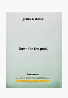 Носки для педикюра Grace and Stella с ароматом лимона, 2 пары