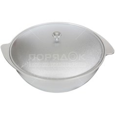 Казан алюминиевый Kukmara к90 с крышкой, 9 л