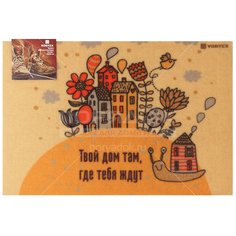 Коврик грязезащитный резиновый с ковролином Samba Твой дом 22416, 60х40 см