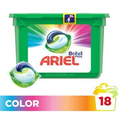 Капсулы для стирки Ariel Liquid Capsules Color, 18 шт, 27 г