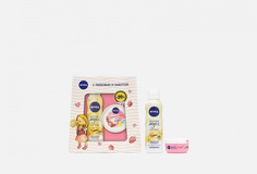 подарочный набор Nivea