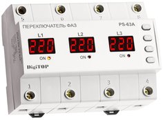 Переключатель фаз Digitop PS-63A
