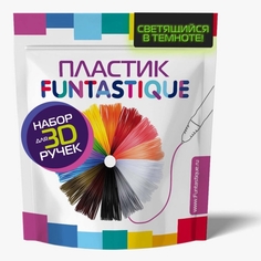 Пластик для 3D печати Funtastique 3 цвета, светящийся (PLAF-PEN-3) 3 цвета, светящийся (PLAF-PEN-3)