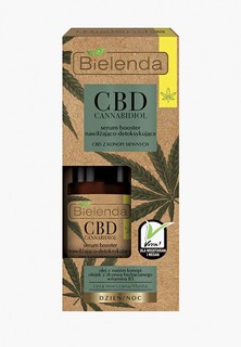 Сыворотка для лица Bielenda увлажняющая и детоксифицирующая с CBD из семян конопли, Cannabidiol, 15 мл