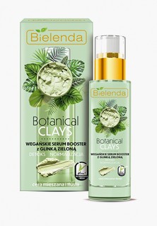 Сыворотка для лица Bielenda веганская с зеленой глиной BOTANICAL CLAYS, 30 мл