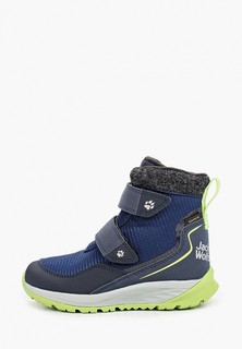 Ботинки Jack Wolfskin 