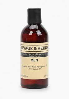 Шампунь Savage&Herbs увлажняющий с алоэ вера, бергамотом и мятным масло, бессульфатный, 250 мл
