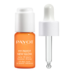 Средство My Payot New Glow для лица интенсивного действия для усиления сияния кожи 10-дневный курс