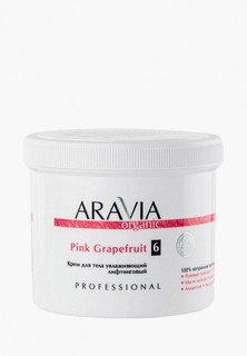 Крем для тела Aravia Organic увлажняющий лифтинговый Pink Grapefruit, 550 мл