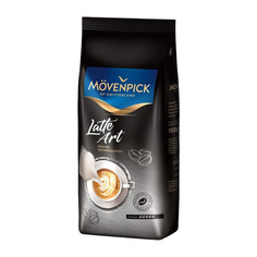 Кофе зерновой MOVENPICK Latte Art, темная обжарка, 1000 гр [17846]