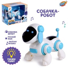 Собачка-робот Woow Toys