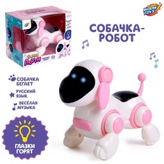 Собачка-робот Woow Toys