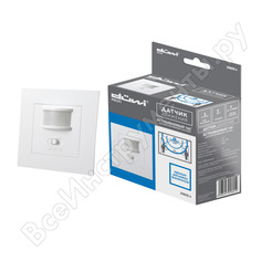 Встраиваемый датчик движения duwi