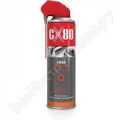 Медная смазка CX80