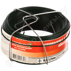 Проволока стройбат 0,8/1,2мм в пвх оболочке 50 м 342250