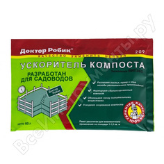 Биоактиватор ускоритель компоста Доктор Робик