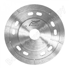 Круг алмазный SKYWER
