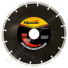 Отрезной сегментный алмазный диск SPARTA