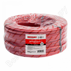 Кабель КПСВЭВнг REXANT