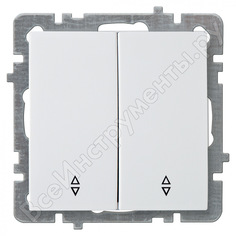 Двухклавишный проходной выключатель Nilson