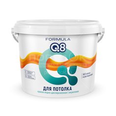 Краска водоэмульсионная Formula Q8 для потолка, 5 кг