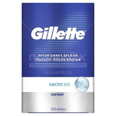 Лосьон после бритья Gillette Arctic Icet, 100 г