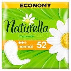 Прокладки женские ежедневные Naturella Camomile Normal Trio, 52 шт