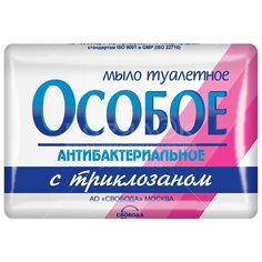 Мыло Свобода Особое, 100 г