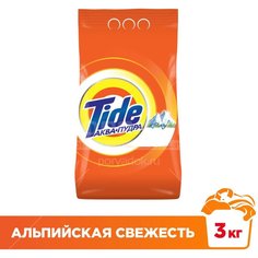 Стиральный порошок автомат Tide Альпийская свежесть, 3000 г