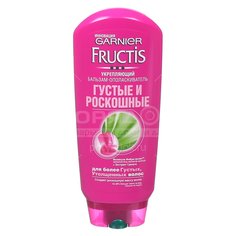 Шампунь Fructis Густые и роскошные, 200 мл