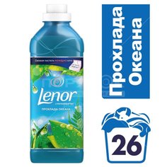 Кондиционер для белья Lenor Прохлада океана концентрат, 0.93 л