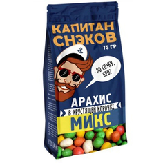 Арахис в глазури Капитан Снэков со вкусом Микс 75 г