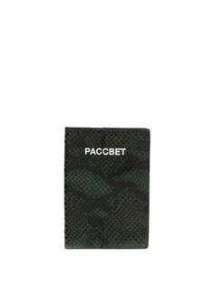 PACCBET обложка для паспорта с логотипом