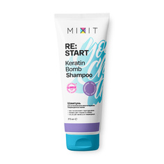 Шампунь для интенсивного восстановления поврежденных волос «RE:START» Keratin bomb shampoo Mixit
