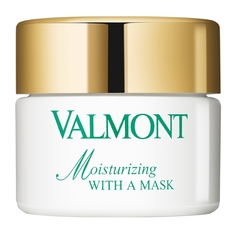 VALMONT Увлажняющая маска Moisturizing With A Mask