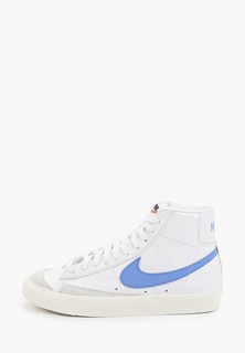 Кеды Nike W BLAZER MID 77