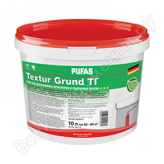 Грунт под декоративные штукатурки и текстурные краски ПУФАС Pufas