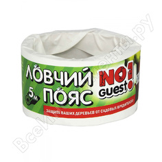 Ловчий пояс HELP Металлическая вертушка - отпугиватель птиц в ассортименте, d 13 см /144/24 80421 NoGuest