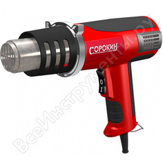 Технический фен Сорокин