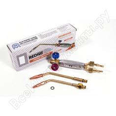 Ацетиленовая горелка REDIUS