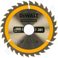 Пильный диск Dewalt