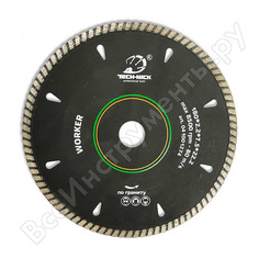 Турбо алмазный диск по граниту TECH-NICK