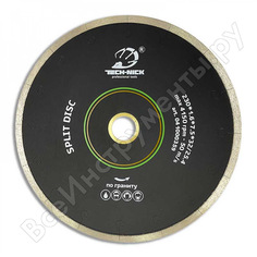 Сплошной алмазный диск по граниту TECH-NICK