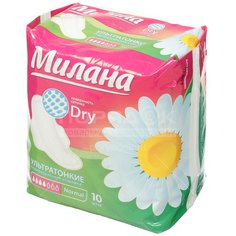 Прокладки женские ультратонкие Милана Dry 2201, 10 шт Milana