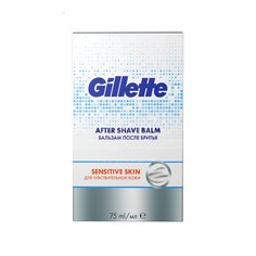 Бальзам после бритья Gillette Sensitive Skin для чувствительной кожи, 75 мл