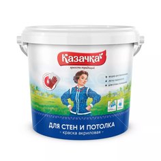 Краска водоэмульсионная Казачка W3 интерьерная белая, 4.5 кг